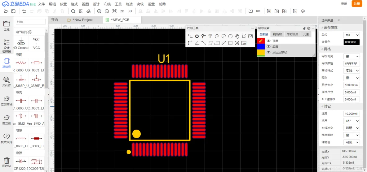 如何快速设计元器件原理图库和PCB封装库？_Altium_07